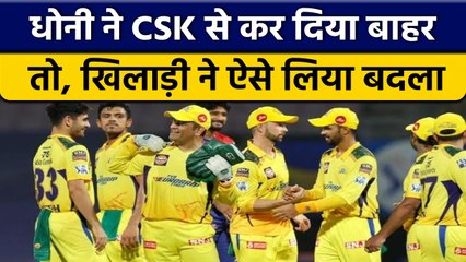 MS Dhoni ने इस खिलाड़ी को टीम से निकाला, फिर लगातार शतक जड़कर दिया करारा जवाब 🏏