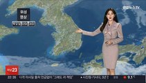 [날씨] 내일 맑고 큰 일교차…내륙 곳곳 짙은 안개