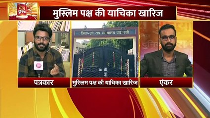 ज्ञानवापी केस: 'शिवलिंग' की पूजा की मांग वाली याचिका कोर्ट में मंजूर