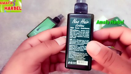 Neo Hair Lotion ओरिजनल कैसे पहचाने