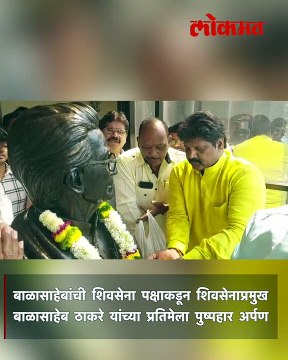शिंदे गट - ठाकरे गट, गंगाजल... अन् बरंच काही