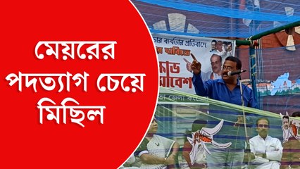 ডেঙ্গি প্রতিরোধে ‘পুরসভা ব্যর্থ’, পথে কংগ্রেস ও বিজেপির যুব মোর্চা