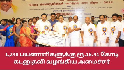 காட்பாடி: அனைத்திந்திய கூட்டுறவு வார விழா- துரைமுருகன் பங்கேற்பு!