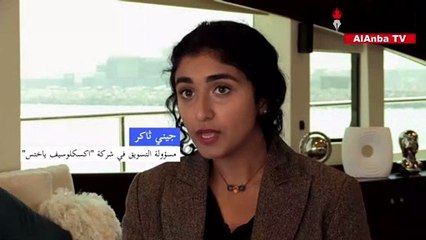 يخوت فارهة وأجنحة خاصة في دبي