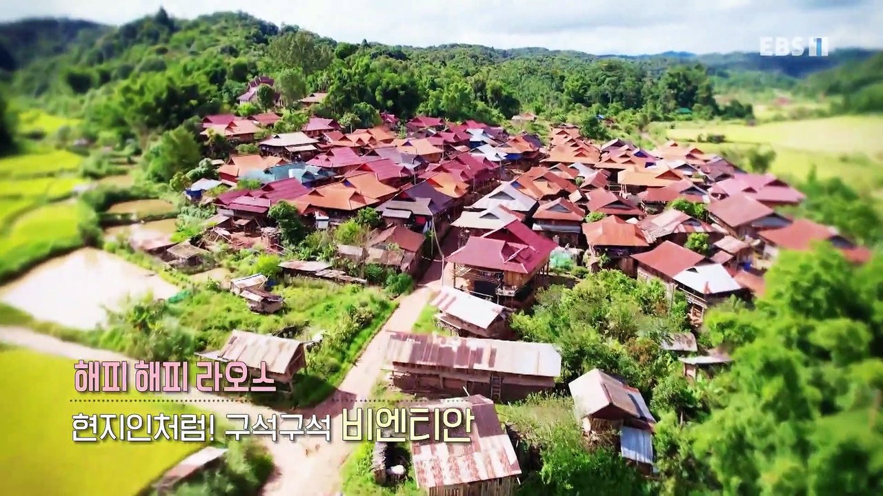 세계테마기행 - 해피 해피 라오스- 현지인처럼! 구석구석 비엔티안_#001
