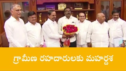 అశ్వరావుపేట : గ్రామీణ రహదారులకు రూ 17.83 కోట్లు మంజూరు