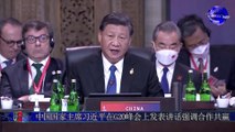 中国国家主席习近平在G20峰会呼吁共同应对时代挑战/Xi Jinping calls for meeting challenges of the time together at G20 summit