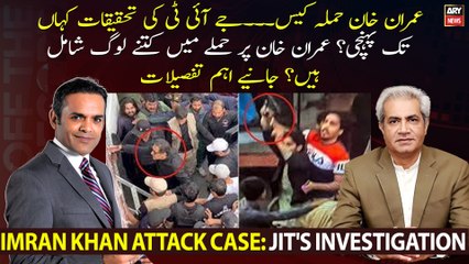Crucial development in Imran Khan attack case investigation