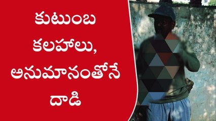 గతంలో భర్తపై గృహ హింస కేసు నమోదు... అందుకే కాపుకాసి కత్తితో దాడి