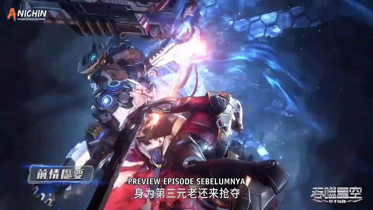 Swallowed Star S2 Episode 35 Sub Indo