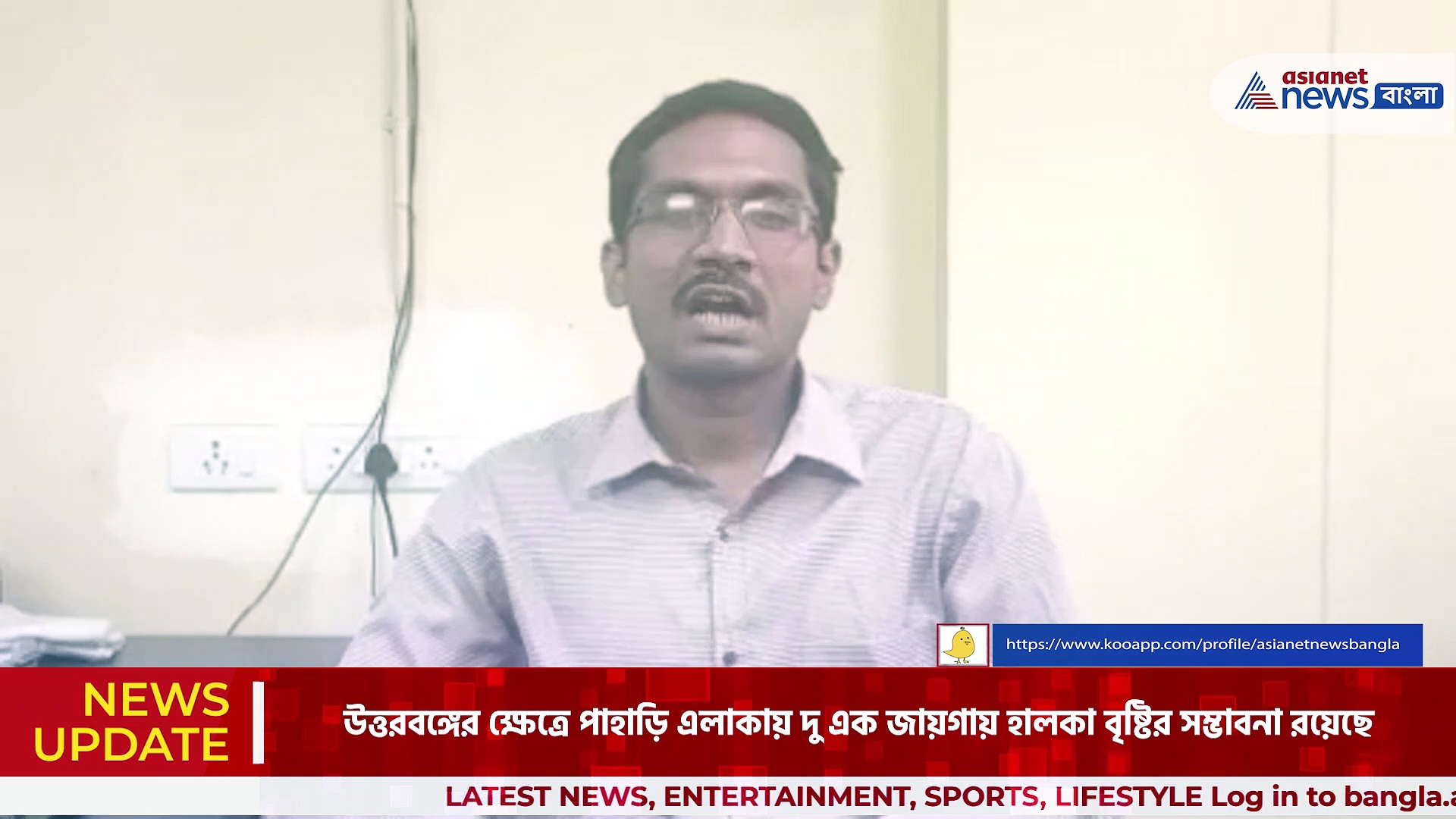 ধিরে ধিরে নামবে তাপমাত্রার পারদ, জেনে নিন আগামী ৫ দিন কেমন থাকবে আবহাওয়া
