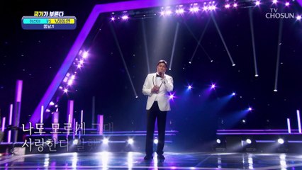 올 겨울이 따뜻한 이유는 동연이 때문이야 ‘봄날’♪ TV CHOSUN 221117 방송