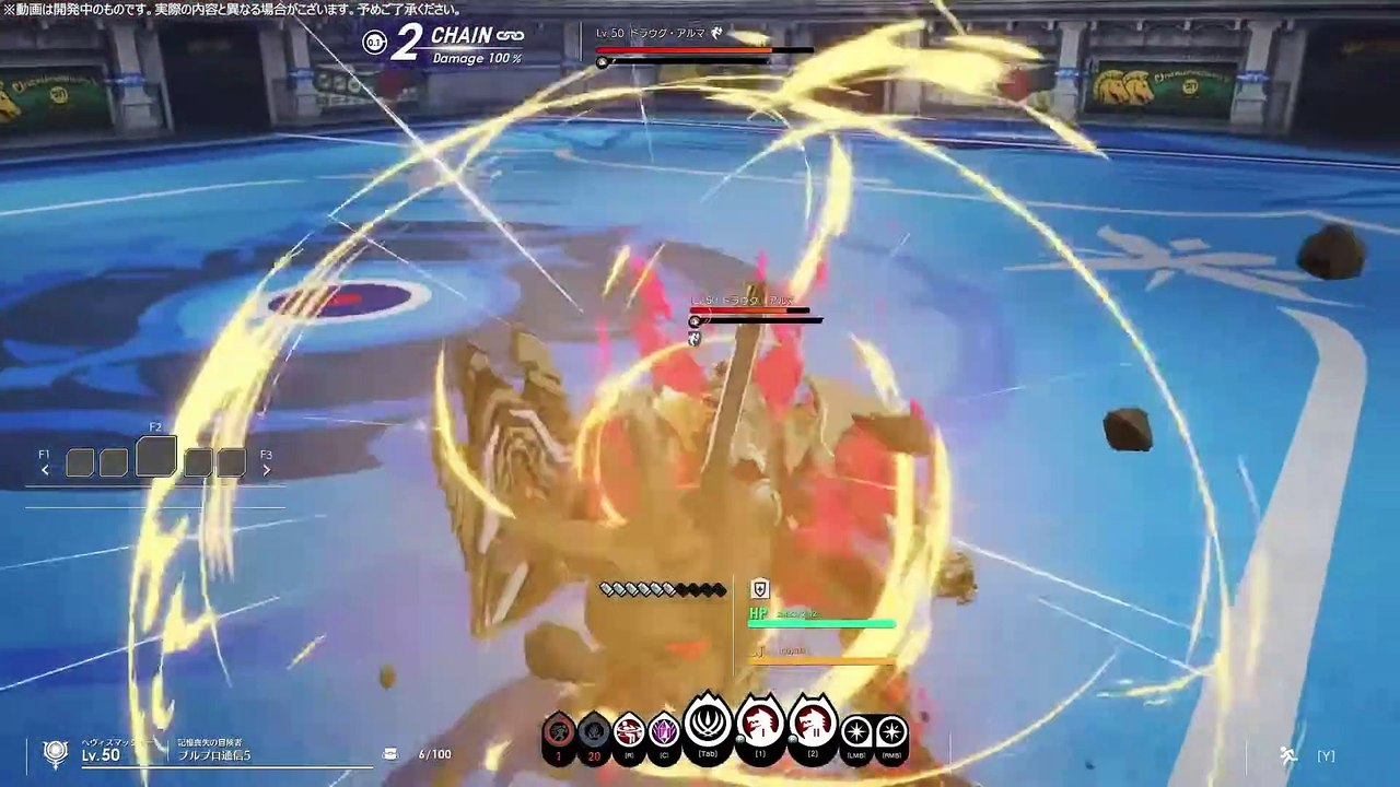 Blue Protocol - Gameplay zum Kampf