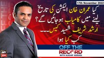 OFF The Record | Kashif Abbasi | ARY News | 17th November 2022