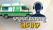 Anti social elements make fake calls and misuse 108 ambulance emergency phone number
