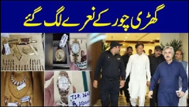 بریکنگ نیوز، لاہور کے ریس کورس پارک میں گھڑی چور کے نعرے لگ گئے