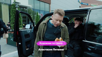 Девушки с Макаровым 3 - 16 серия (2022): Новые приключения и борьба за свободу 🚔