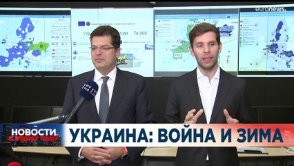 Новости дня | 17 ноябрь — вечерний выпуск