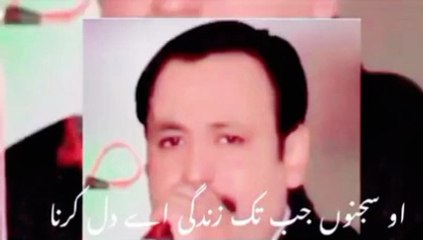 اللّه_پاک_میرے_بھائی_کو_جنت_میں_اعلی_مقام_عطاء_کرے_آمین(240p)