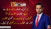 11th Hour | Waseem Badami | ARY News | 17th November 2022