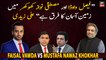 "There is huge difference between Faisal Vawda and Mustufa Nawaz", Ali Zaidi comments