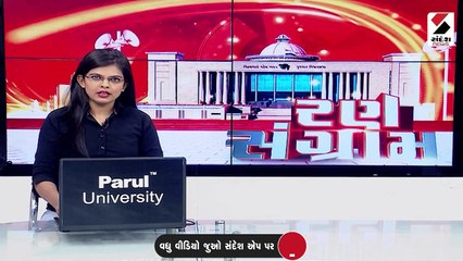 NSUI અને યુથ કોંગ્રેસના 12 હોદેદ્દારો સસ્પેન્ડ