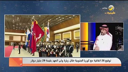 المستشار المالي تركي فدعق هناك تغير في الاتجاه والوزن واعادة الهيكلة للاقتصاد السعودي سواء على المستوى الداخلي أو العالمي - - @jalmuayqil - ولي_ال