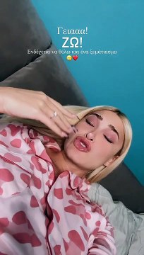 Το βίντεο της Ιωάννας Τούνη με τις δυσκολίες της εγκυμοσύνης 