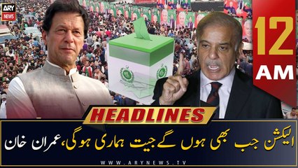 ARY News | Prime Time Headlines | 12 AM | 18th November 2022