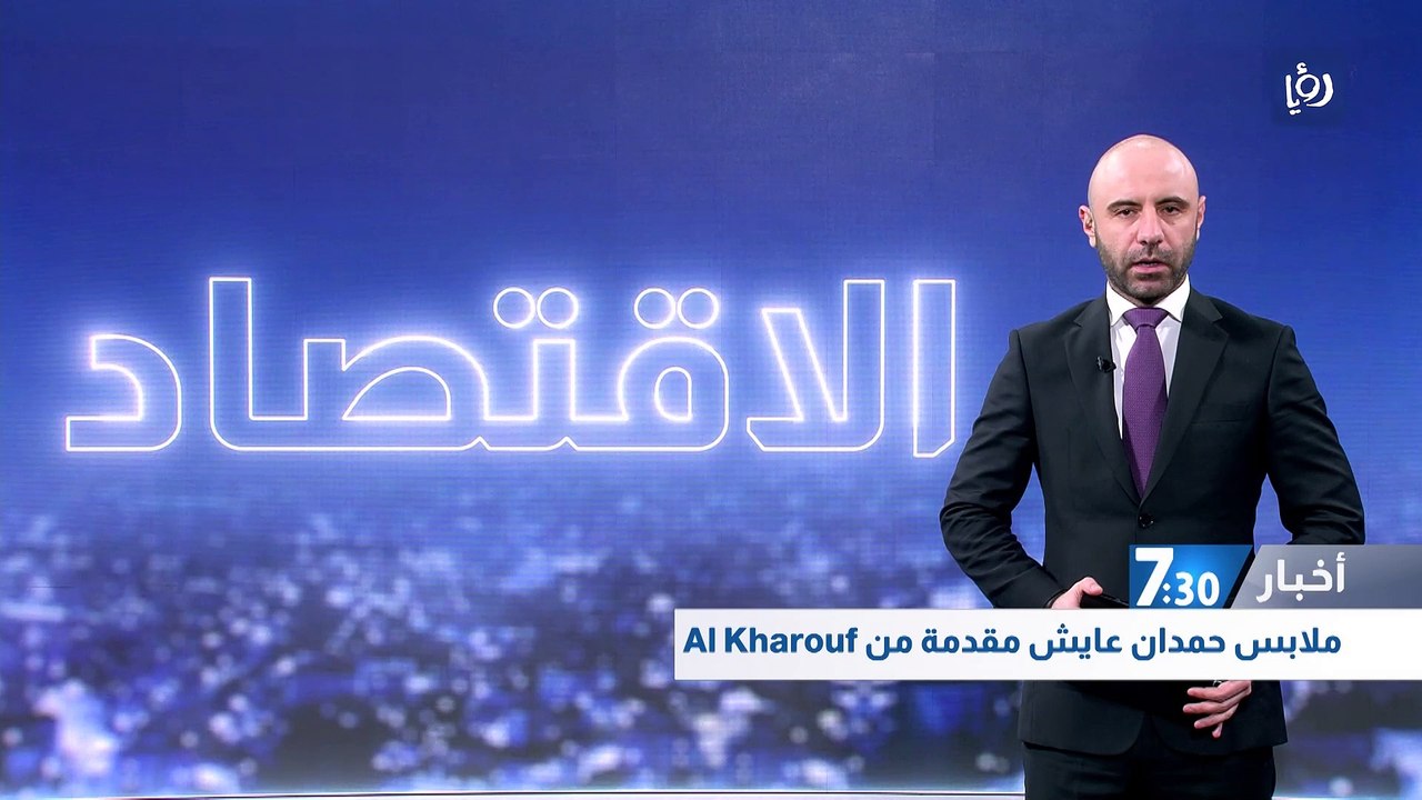 وكالة موديز ترفع التصنيف الائتماني إلى نظرة مست...