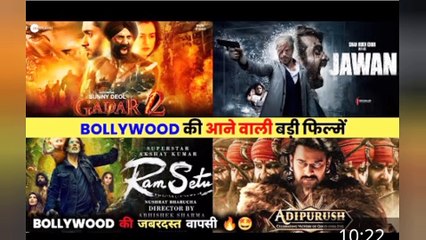 12 Upcoming RECORD-BREAKING Bollywood Movies 2022-2023 _ Upc 1