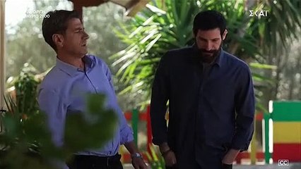 ΑΓΡΙΑ ΓΗ. ΕΠΕΙΣΟΔΙΟ 44