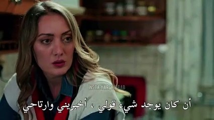 مسلسل القضاء الحلقة 44 اعلان 1 الرسمي مترجم HD