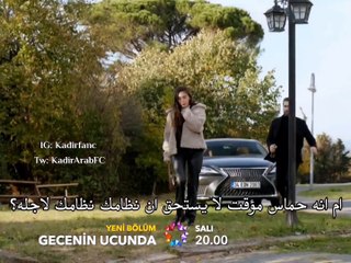 مسلسل في نهاية الليل الحلقة 8 اعلان 1 الرسمي مترجم HD