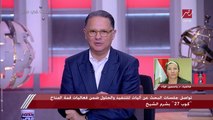 وزيرة البيئة لـ يحدث في مصر: تم مد مؤتمر المناخ كوب 27 في شق المفاوضات مثل كل المؤتمرات السابقة