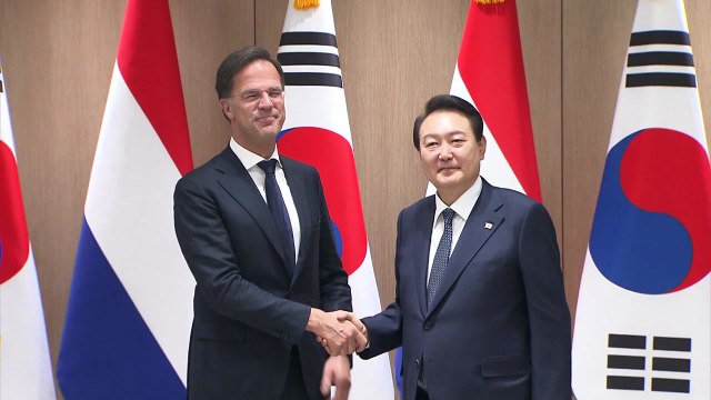 尹, 네덜란드 총리와 정상회담... 반도체 협력 강화 / YTN