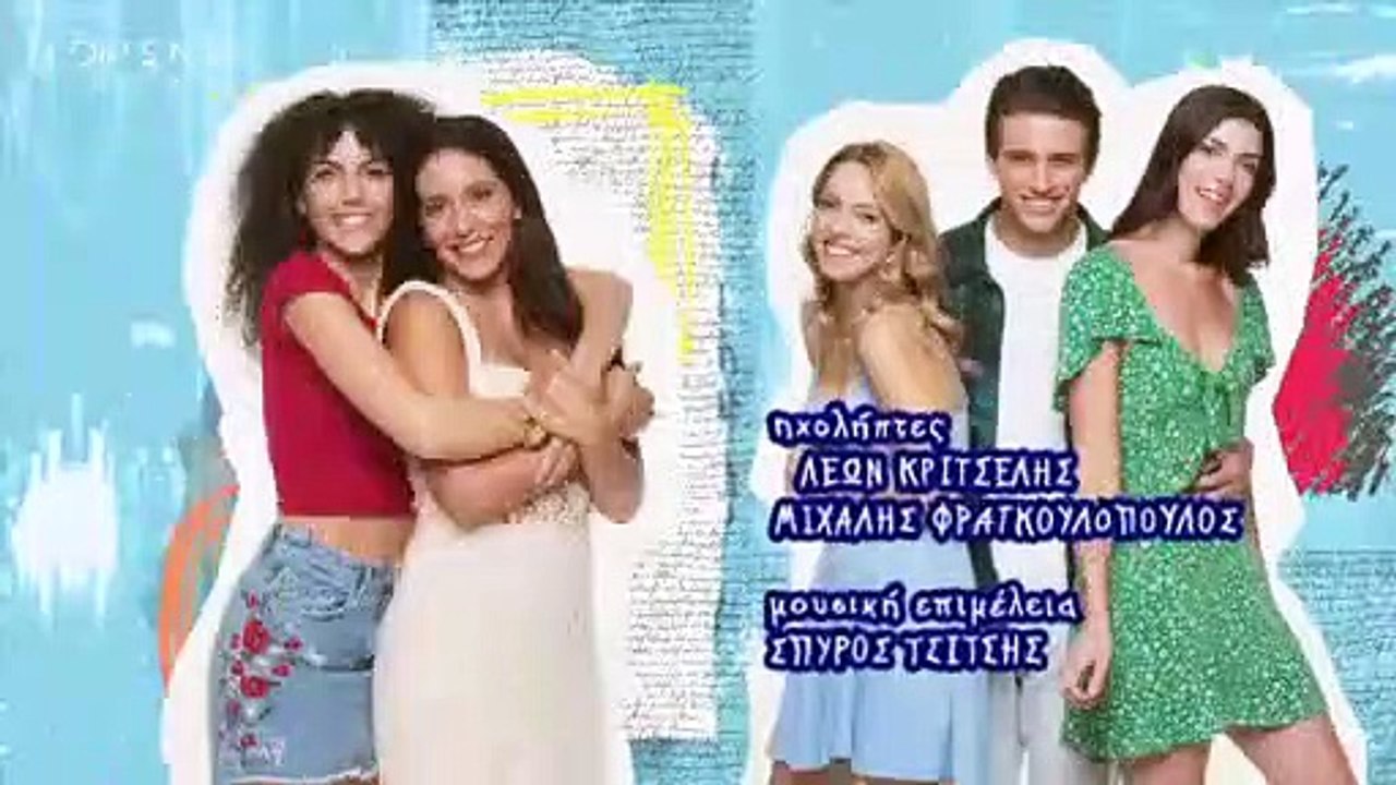 Η Δική Μας Οικογένεια επ34 17-11-22