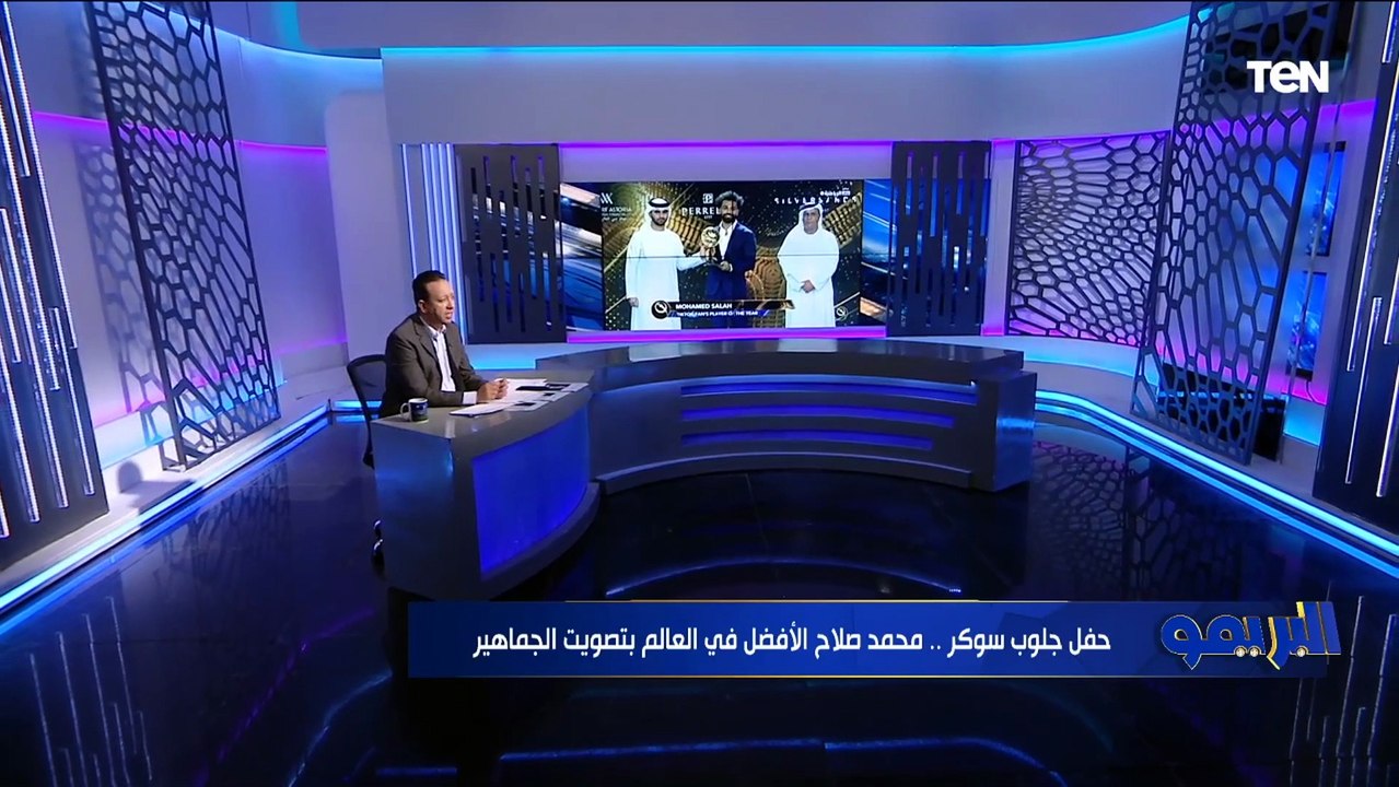 إسلام صادق: محمد صلاح هو الضوء الأخضر الوحيد في مصر اللي بيحافظ على اسم وسمعة الكرة المصرية