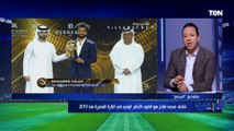 إسلام صادق: أي حد بيحب كرة القدم يحمد ربنا إن محمد صلاح موجود في هذا الزمن 