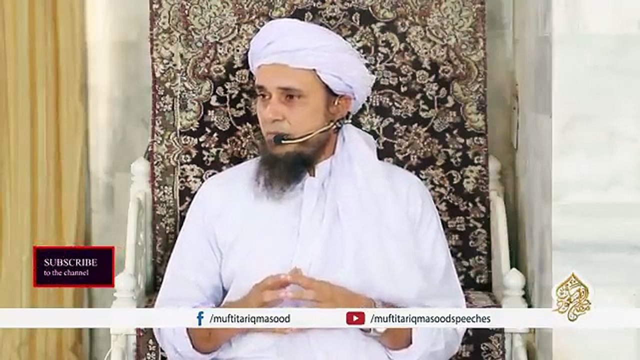 Friday_Bayan_25-10-2019___Mufti_Tariq_Masood(360p)