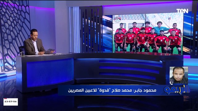 أول تعليق من المدير الفني لـ منتخب الشباب بعد الفوز على بنين وديًا.. وهل راضي عن أداء اللاعبين؟