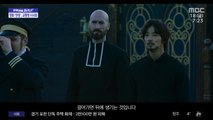 [문화연예 플러스] 영화 '탄생', 교황청서 특별한 시사회