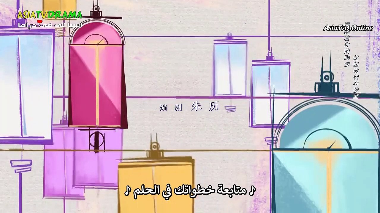 هي وزوجها المثالي حلقة 9
