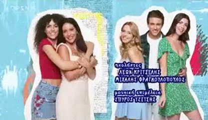 Η δική μας οικογένεια - Κύκλος 1, επεισόδιο 34