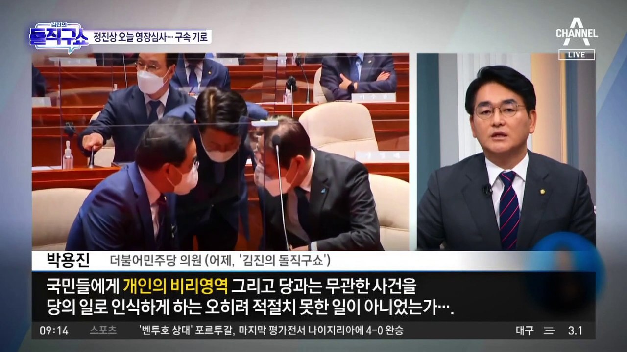 정진상에 달린 ‘李 운명’…오늘, 구속 여부 분수령