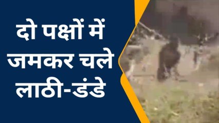 फतेहपुर: लाठियों से पीटते-पीटते शख्स को कर दिया मरणासन्न, इतना खूनी वीडियो नहीं देख पाएंगे आप