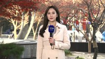 [날씨] 맑고 온화한 늦가을, 큰 일교차...주말∼휴일, 제주 비 / YTN