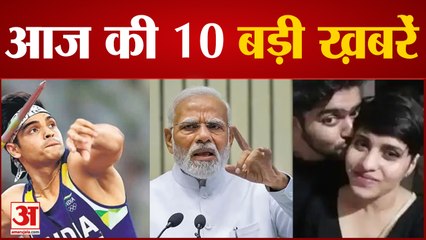 Today Top News Headlines: श्रद्धा वालकर हत्याकांड पर शुरू होगी फिल्म सहित देखिए Top 10 News