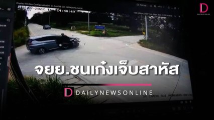 โครม!สนั่นกลางแยกหลังวัดมาบตาพุด-ระยอง จยย.ชนเก๋งเจ็บสาหัส | HOTSHOT เดลินิวส์ 18/11/65