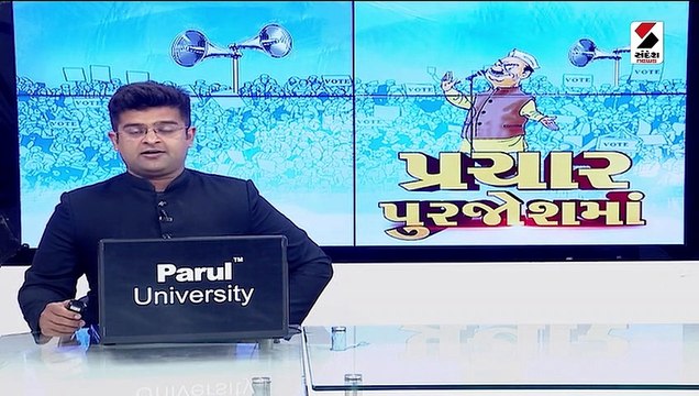 ગુજરાતમાં કેન્દ્રીય નેતૃત્વનો રણટંકાર: મોરબીમાં ત્રણ મુખ્યમંત્રીઓનો એકસાથે પ્રચાર